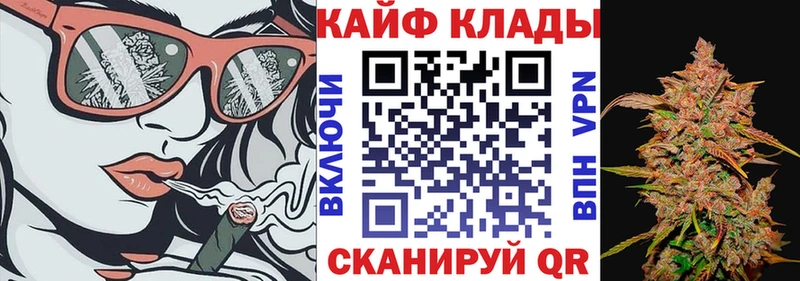 Где купить наркотики Шиханы Псилоцибиновые грибы  A PVP  МЕФ  Каннабис  Гашиш 