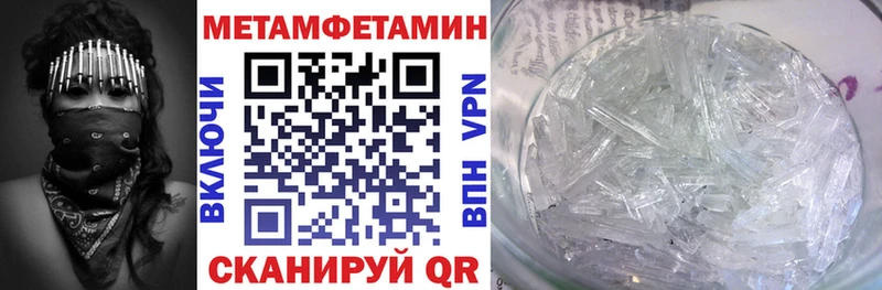 Амфетамин Premium Шиханы