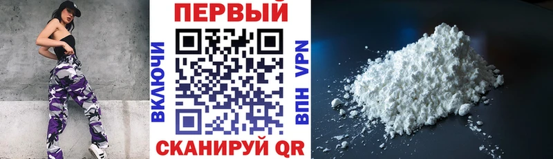 продажа наркотиков  Шиханы  Амфетамин Premium 