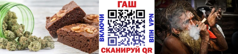 Canna-Cookies конопля  Шиханы 
