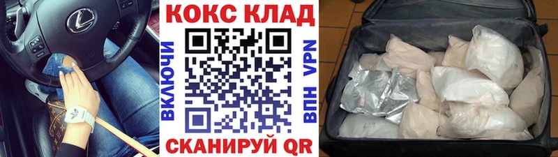 Cocaine Колумбийский  Шиханы 