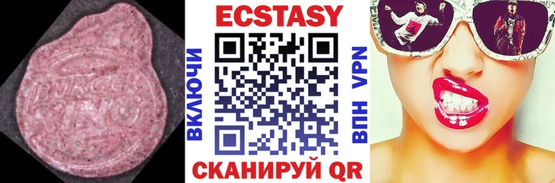 наркошоп  Шиханы  ЭКСТАЗИ 300 mg 