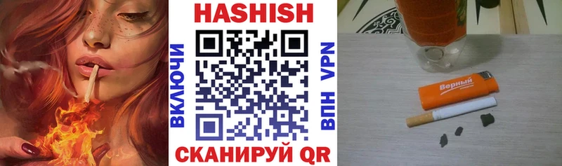 ГАШ ice o lator  Шиханы 