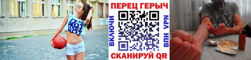 Героин Heroin  Шиханы 
