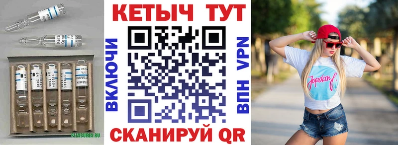 Кетамин ketamine  купить наркотик  Шиханы 