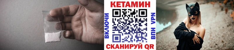 Кетамин VHQ Шиханы