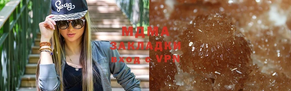 спиды Куйбышев
