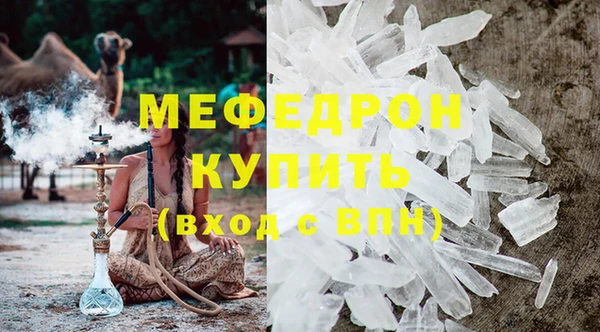 Альфа ПВП Кулебаки
