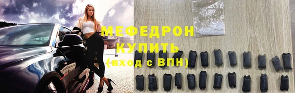 Альфа ПВП Кулебаки