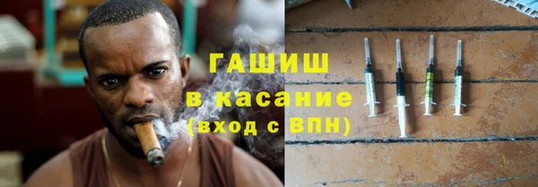 кокаин Абдулино