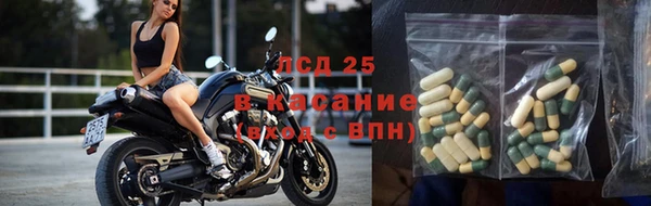 спиды Куйбышев