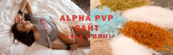 Альфа ПВП Кулебаки