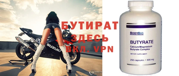 Альфа ПВП Кулебаки