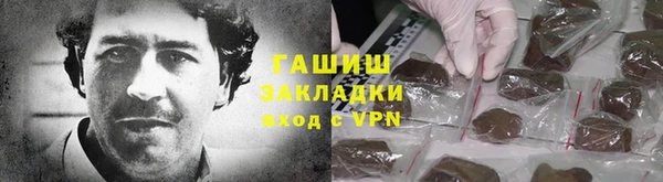 спиды Куйбышев