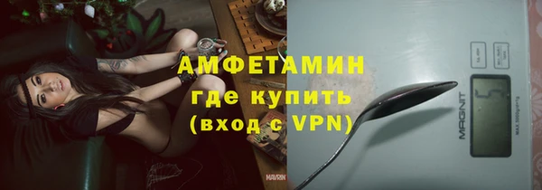 спиды Куйбышев