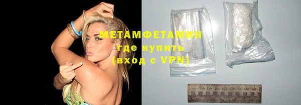 Альфа ПВП Кулебаки