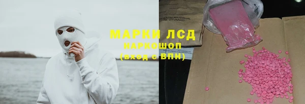 спиды Куйбышев