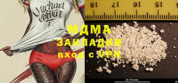 MDMA Premium VHQ Кукмор