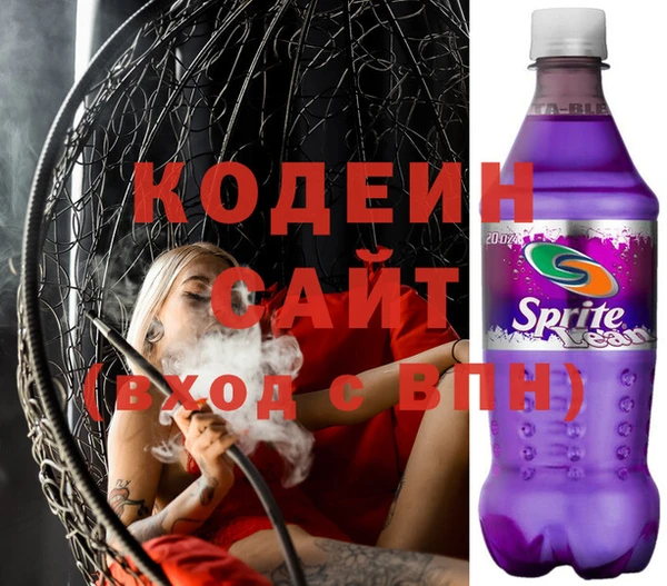 спиды Куйбышев