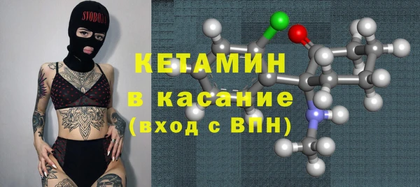 ПСИЛОЦИБИНОВЫЕ ГРИБЫ Красноперекопск