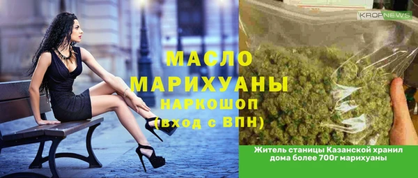 спиды Куйбышев
