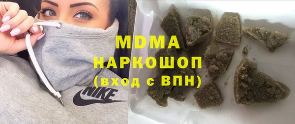 спиды Куйбышев