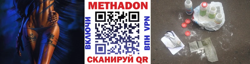 где купить наркоту  Шиханы  Метадон белоснежный 