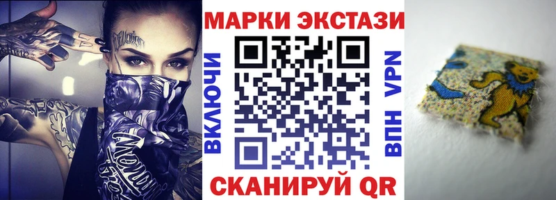 мега ONION  Шиханы  Марки NBOMe 1,8мг 