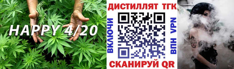 ТГК вейп с тгк  блэк спрут маркетплейс  Шиханы 